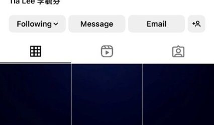 Tia Lee borra todas sus fotos de Instagram y crea una misteriosa cuadrícula